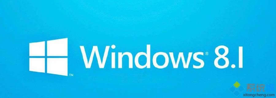 Win8升級Win8.1系統(tǒng)后原來的激活密鑰還可以使用嗎 Win8升級Win8.1系統(tǒng)后原來的激活密鑰還可以使用嗎