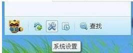 win8系統(tǒng)使用yy進行截圖的方法【圖文】 win8系統(tǒng)使用yy進行截圖的方法【圖文】