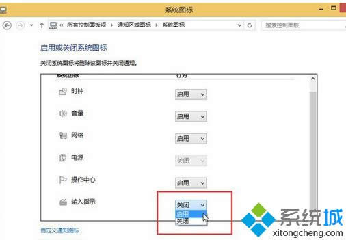 ���bwindows8ϵ�y��]���Z�ԙڵĽ�Q����