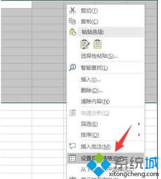 win8.1ϵ�y(t��ng)�޸�excel��Ԫ��Ĭ�J(r��n)��ʽ�ķ���