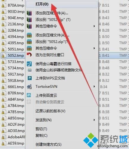 win8.1ϵ�y��δ��_tmp�ļ�|win8.1ϵ�y���_tmp�ļ��ķ���
