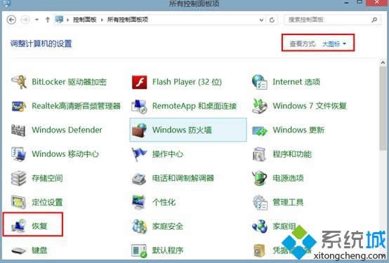 Win8ϵ�y�����֏ͽ��|�ķ���