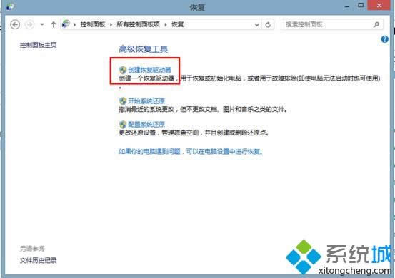 Win8ϵ�y�����֏ͽ��|�ķ���
