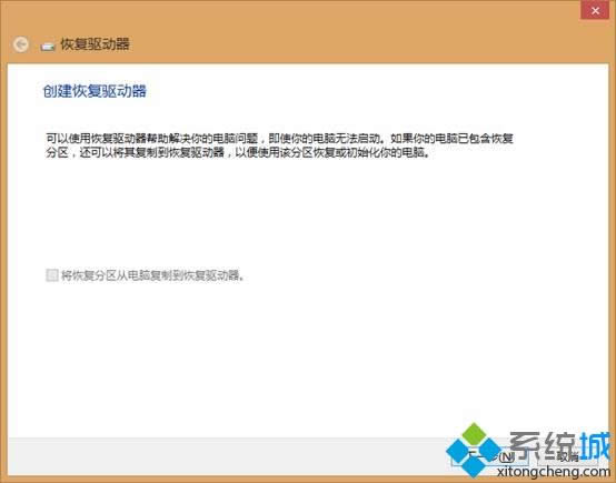 Win8ϵ�y�����֏ͽ��|�ķ���