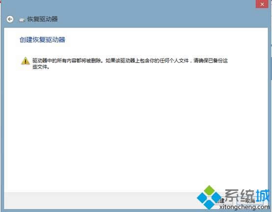 Win8ϵ�y�����֏ͽ��|�ķ���