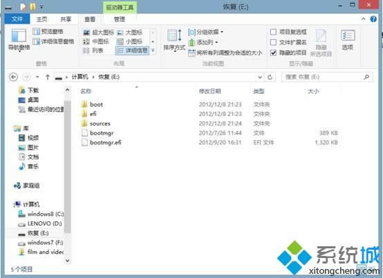 Win8ϵ�y�����֏ͽ��|�ķ���