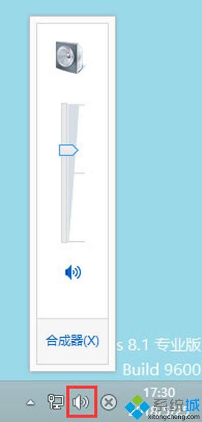 Win8系統(tǒng)沒有聲音但驅(qū)動正常怎么回事 Win8系統(tǒng)沒有聲音但驅(qū)動正常怎么回事