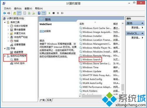 Win8.1ϵ�y��������ݔ���ַ���ô��Q