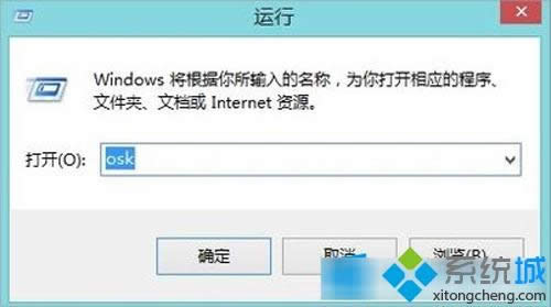 Win8��X��ܛ�I�P��ô�_����Win8ϵ�yܛ�I�P�_������