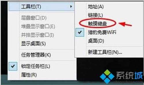 Win8��X��ܛ�I�P��ô�_����Win8ϵ�yܛ�I�P�_������