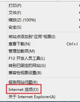 Win8.1ϵ�yIE�g�[���o�����d�ļ����ޏͷ���