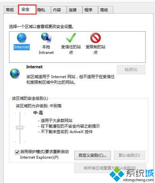 Win8.1ϵ�yIE�g�[���o�����d�ļ����ޏͷ���