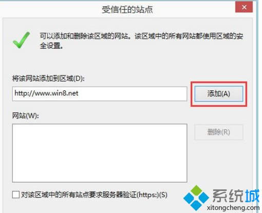 Win8.1ϵ�yIE�g�[���o�����d�ļ����ޏͷ���