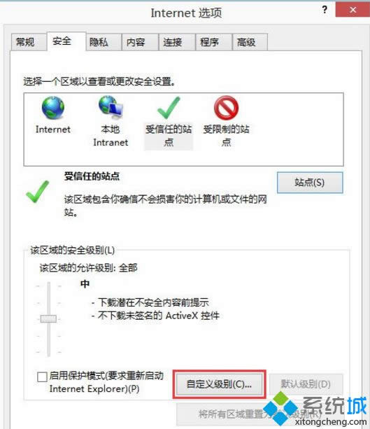 Win8.1ϵ�yIE�g�[���o�����d�ļ����ޏͷ���