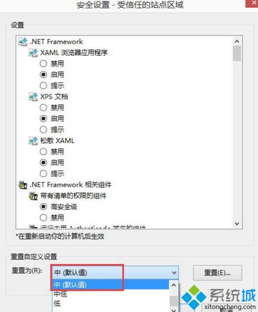 Win8.1ϵ�yIE�g�[���o�����d�ļ����ޏͷ���