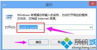 Win8控制面板快捷鍵是什么?使用win8系統(tǒng)控制面板快捷鍵的方法 Win8控制面板快捷鍵是什么?使用win8系統(tǒng)控制面板快捷鍵的方法