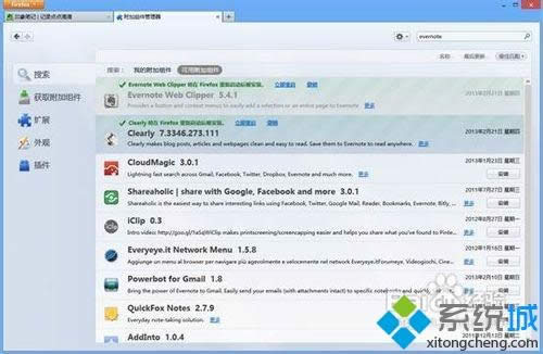 win8.1ϵ�y�ѾW퓃��ݿ��ٱ��浽ӡ��Pӛ��Ԕ�����E