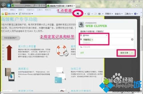 win8.1ϵ�y�ѾW퓃��ݿ��ٱ��浽ӡ��Pӛ��Ԕ�����E