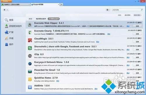 win8.1ϵ�y�ѾW퓃��ݿ��ٱ��浽ӡ��Pӛ��Ԕ�����E