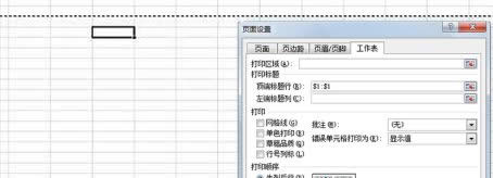 win8系統(tǒng)中Excel固定標(biāo)題欄的方法 win8系統(tǒng)中Excel固定標(biāo)題欄的方法