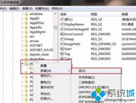 win8文件資源管理器沒有顯示光驅(qū)圖標(biāo)如何解決 win8文件資源管理器沒有顯示光驅(qū)圖標(biāo)如何解決