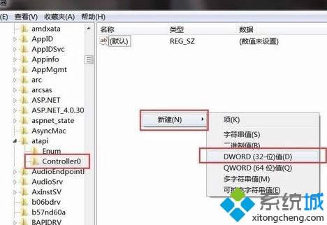 win8文件資源管理器沒有顯示光驅(qū)圖標(biāo)如何解決 win8文件資源管理器沒有顯示光驅(qū)圖標(biāo)如何解決