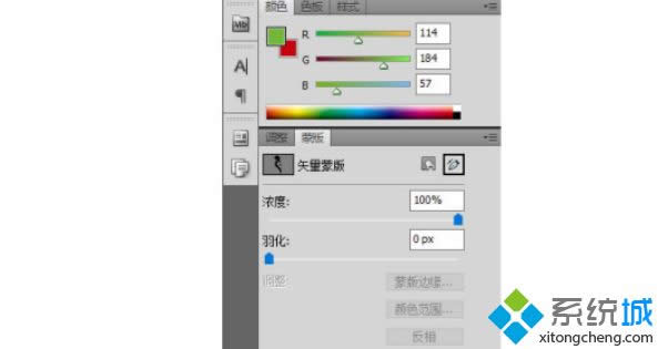 win8系統(tǒng)使用ps將位圖轉(zhuǎn)換成矢量圖的方法 win8系統(tǒng)使用ps將位圖轉(zhuǎn)換成矢量圖的方法