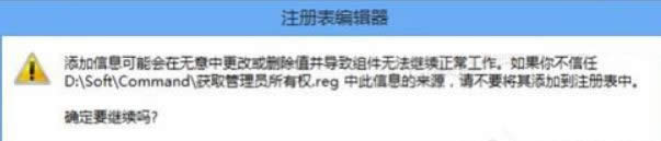 Win8ϵ�y�h�����[��MSOCache�ļ��A�ķ���