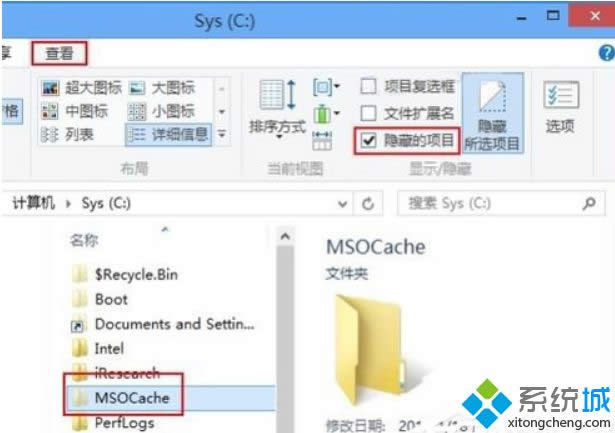 win8系統(tǒng)使用ps將位圖轉(zhuǎn)換成矢量圖的方法 win8系統(tǒng)使用ps將位圖轉(zhuǎn)換成矢量圖的方法