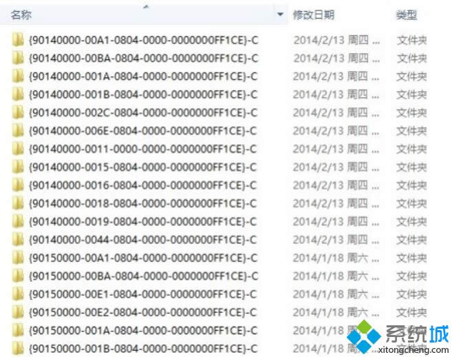 Win8ϵ�y�h�����[��MSOCache�ļ��A�ķ���