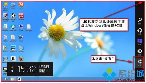 Win8.1ϵ�y�o���W������������̖��ô����