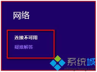 Win8.1ϵ�y�o���W������������̖��ô����