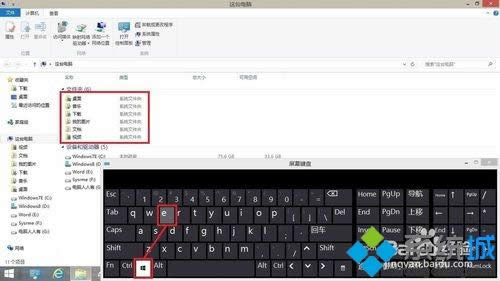 win8.1ϵ�y�h�������ļ��A�ľ��w����