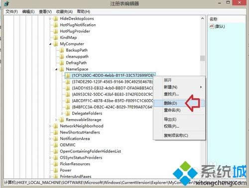 win8.1ϵ�y�h�������ļ��A�ľ��w����