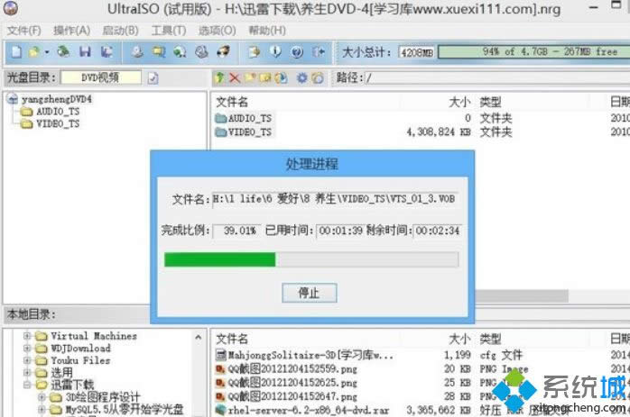 Win8ϵ�y���_nrg��sub��ccd����ļ��ķ���