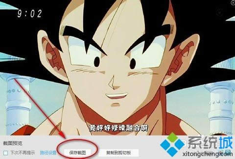 win8ϵ�y��ȡ�Ӱ����ĺ��η���