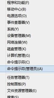 Win8ϵ�y��С�Ąh�������̵���λ֏�