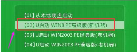 ƽ����X���bwin8ϵ�y�ľ��w����