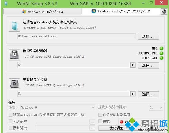 ƽ����X���bwin8ϵ�y�ľ��w����