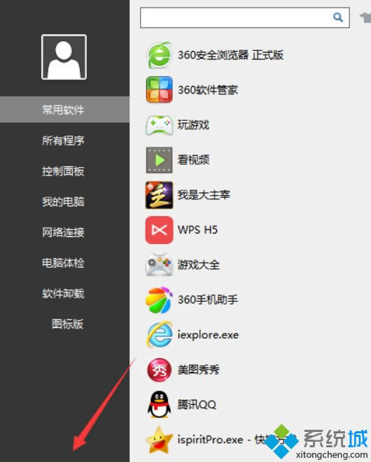 Win8.1ϵ�y�]���P�C�x헵����N��Q����