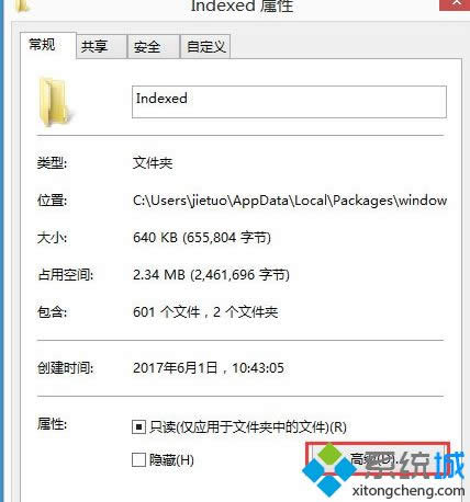 windows8ϵ�y��������o��ݔ���ַ��Ľ�Q����