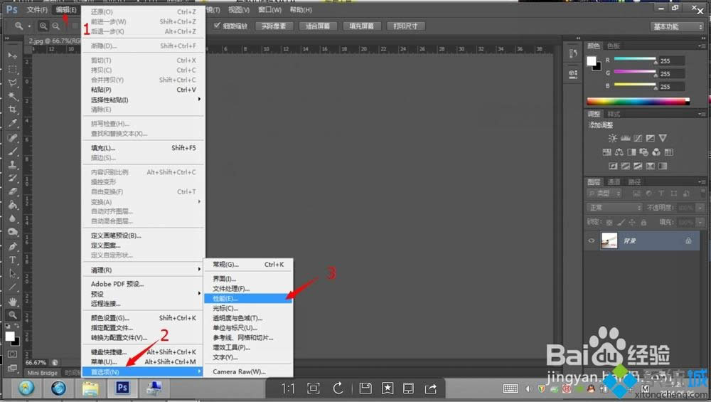 win8ϵ�y�DƬ��PS CS6ܛ�����_��݋�����Ǻ�����ô�k