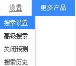 win8.1ϵ�y(t��ng)����ٶ�����ӛ䛵ķ���