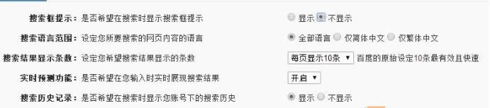 win8.1ϵ�y(t��ng)����ٶ�����ӛ䛵ķ���