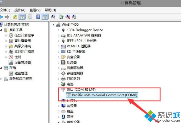 Win8ϵ�yʹ�ó����K���B���A�齻�Q�C�ķ���