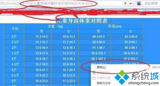 win8ϵ�yword���܏���ճ���ޏͷ���