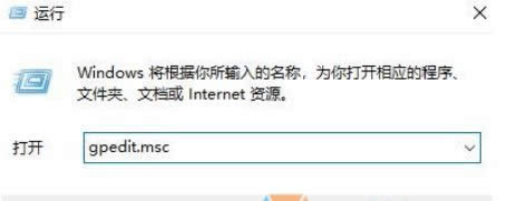 Win8系統(tǒng)徹底關(guān)閉qq新聞迷你首頁(yè)的方法 Win8系統(tǒng)徹底關(guān)閉qq新聞迷你首頁(yè)的方法