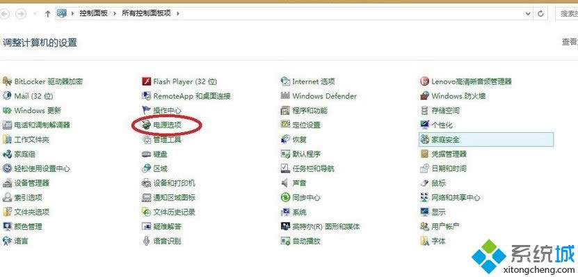 Win8ϵ�y(t��ng)�B��Teamviewer��ʾ��δ�;wՈ(q��ng)�z�������B�ӡ���ô�k