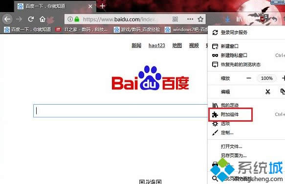 Win8ϵ�y���p����g�[�����˺�퓾͕��P�]�W�