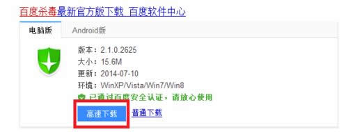 win8ϵ�y(t��ng)�������d���b�ٶȚ���ܛ��